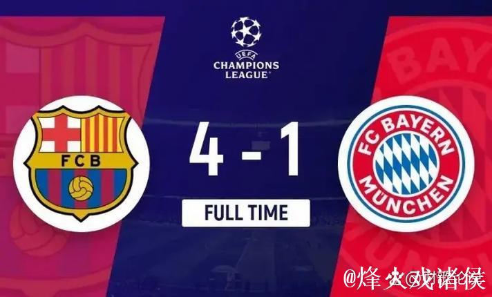 巴萨官方:欧冠对法鹰为高风险,将启动客队球迷 巴萨官方:欧冠对法鹰为高风险,将启动客队球迷