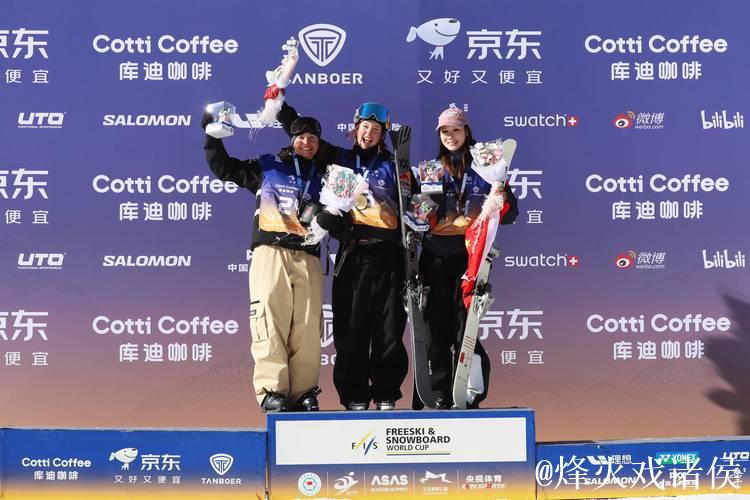 国际雪联大跳台世界杯云顶站:刘梦婷摘得自由式滑雪铜牌 国际雪联大跳台世界杯云顶站:刘梦婷摘得自由式滑雪铜牌