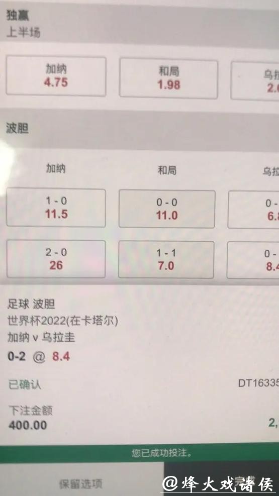 世界杯线上下注平台精选,最优体验 世界杯线上下注平台精选,最优体验