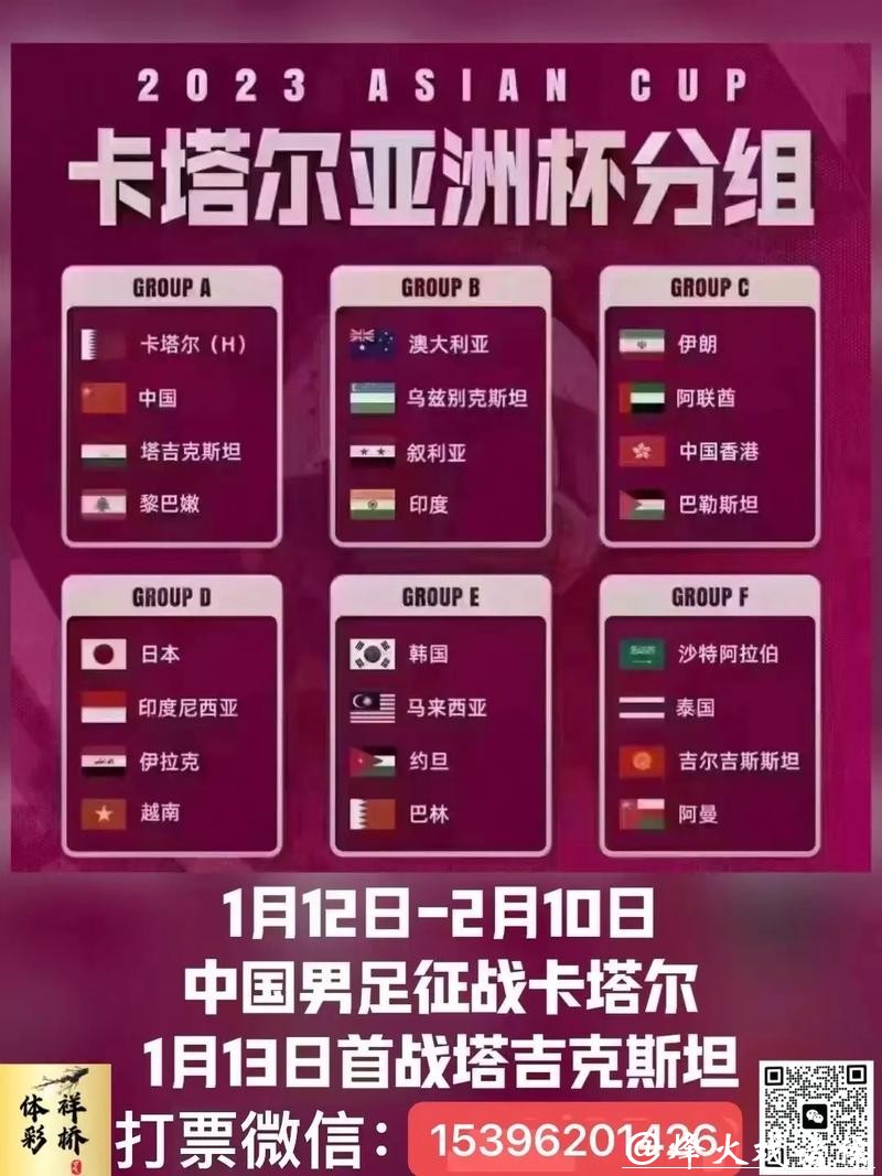 世界杯投注官网优惠活动汇总与攻略 世界杯投注官网优惠活动汇总与攻略