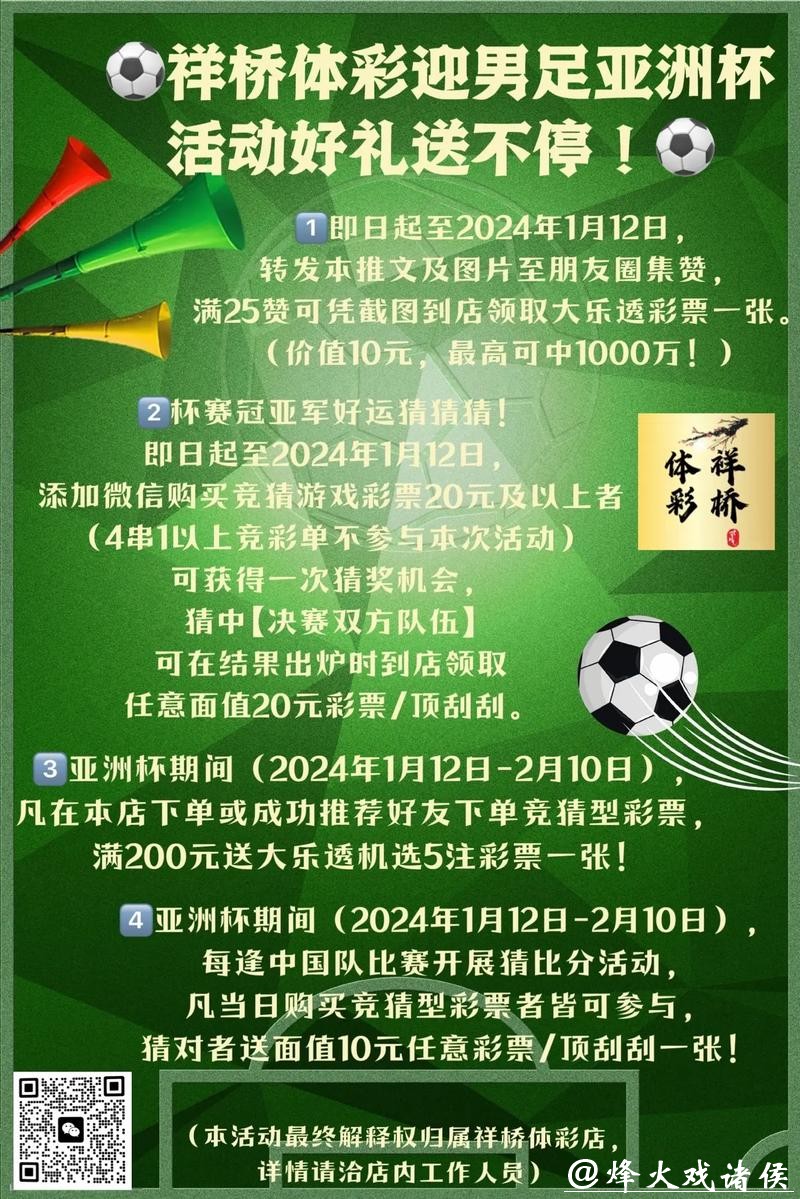世界杯投注官网优惠活动汇总与攻略 世界杯投注官网优惠活动汇总与攻略